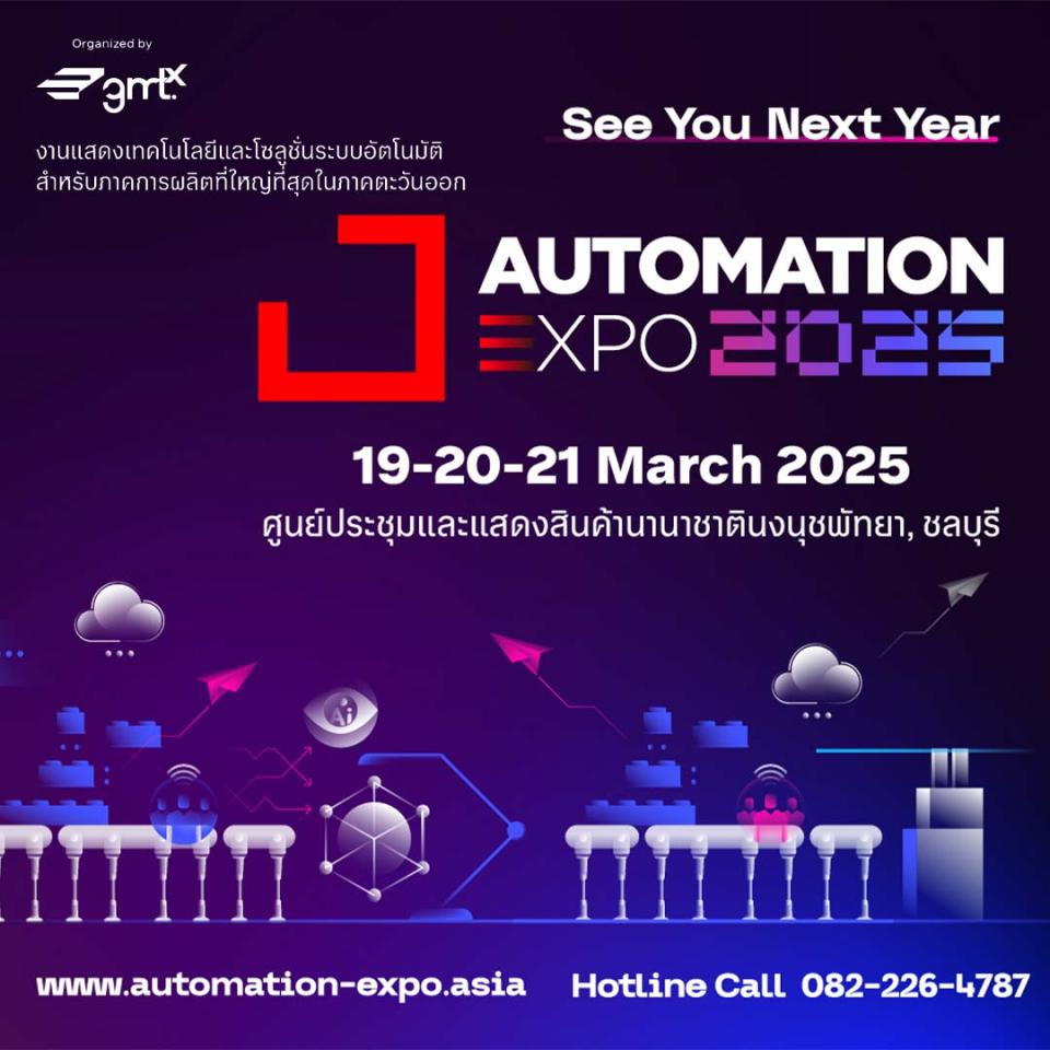 Automation Expo 2025