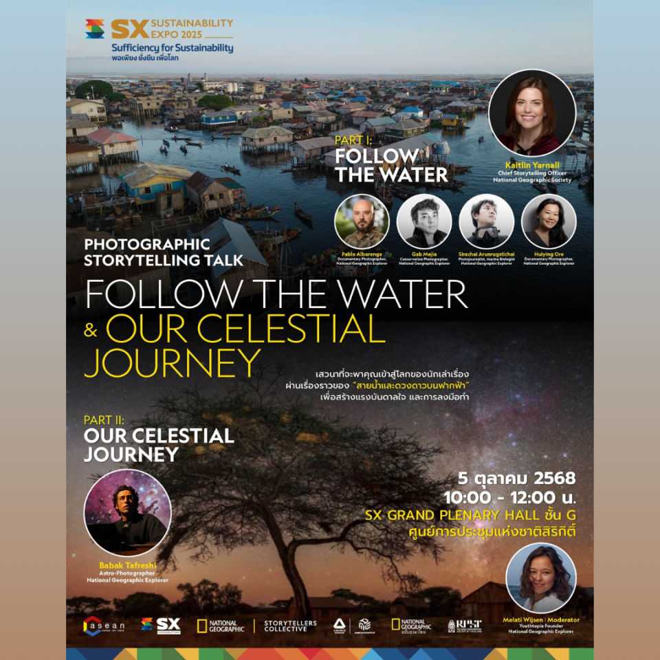 Follow the Water กับเสวนาแห่งปีโดย National Geographic ใน Susiainability Expo 2025 🌏 @QSNCC