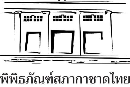 กาชาด