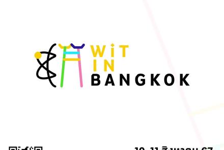 แบนเนอร์ wit in Bkk