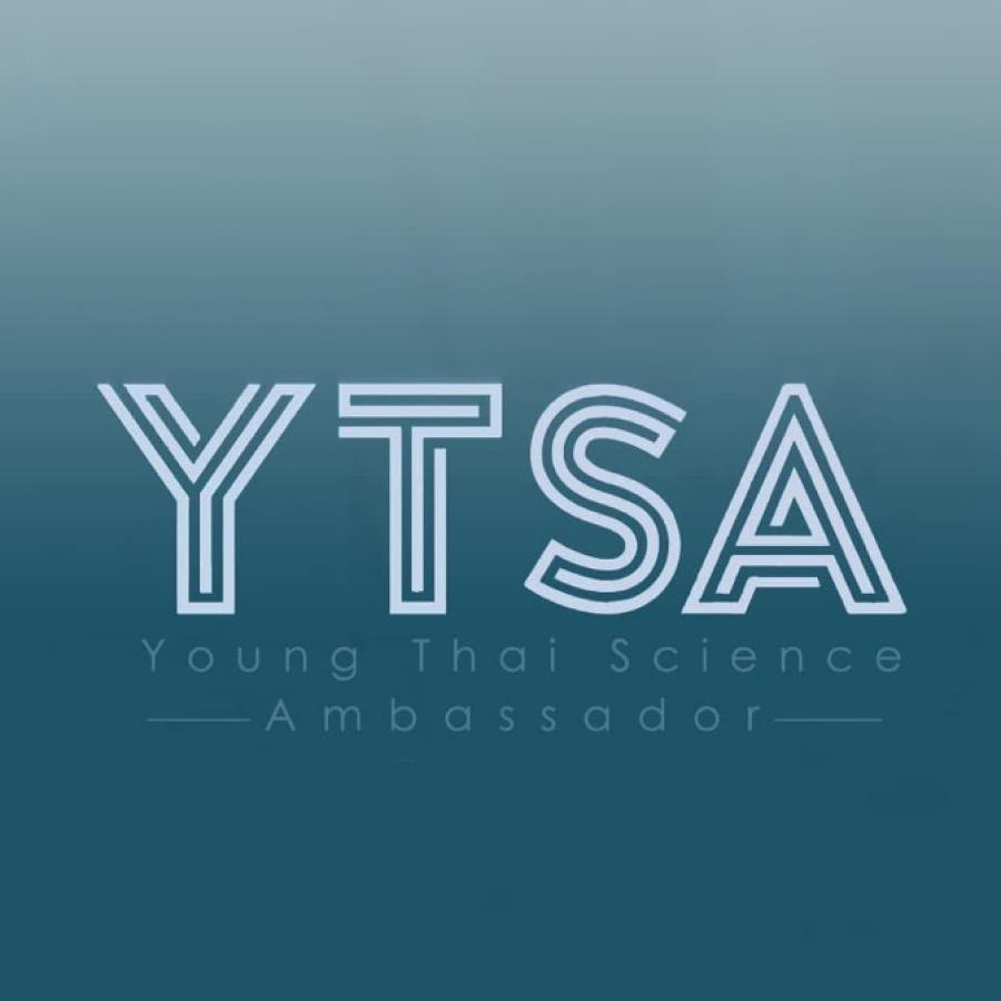 ทูตเยาวชนวิทยาศาสตร์ไทย (YTSA)