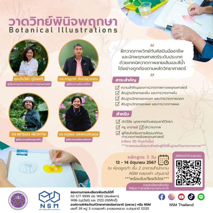 ฟห