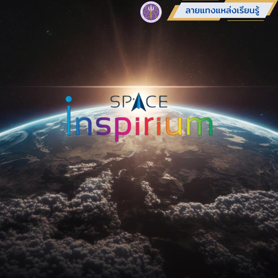 Space Inspirium by GISTDA