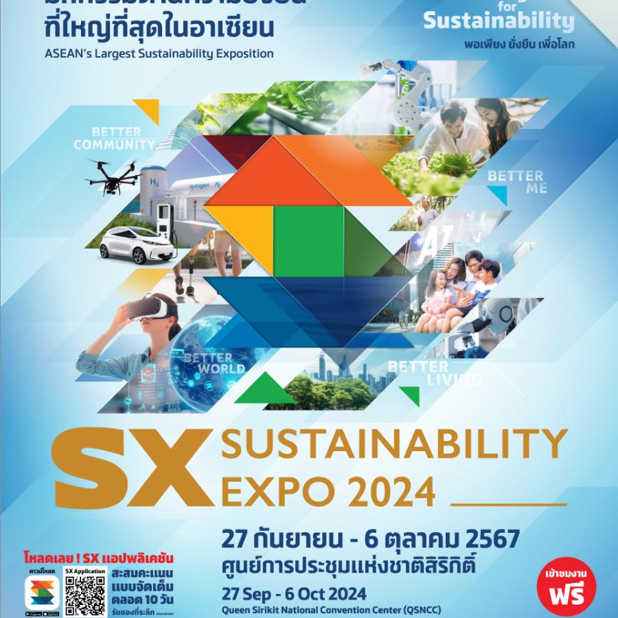 SX Sustainability Expo 2024