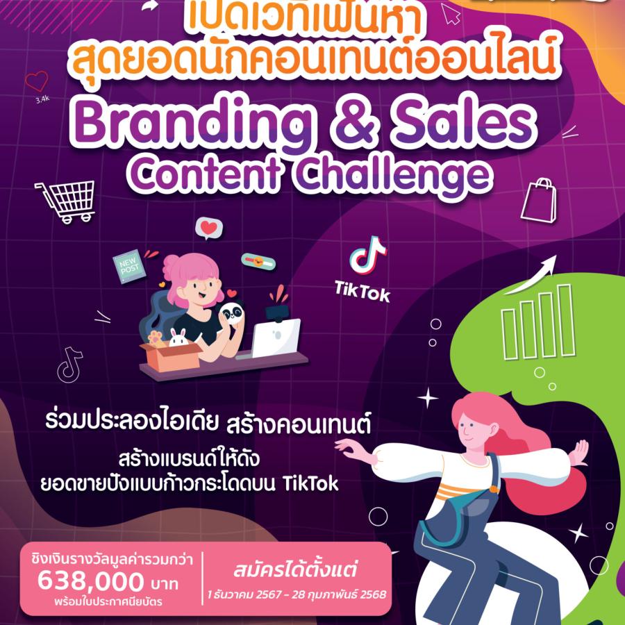 ำด