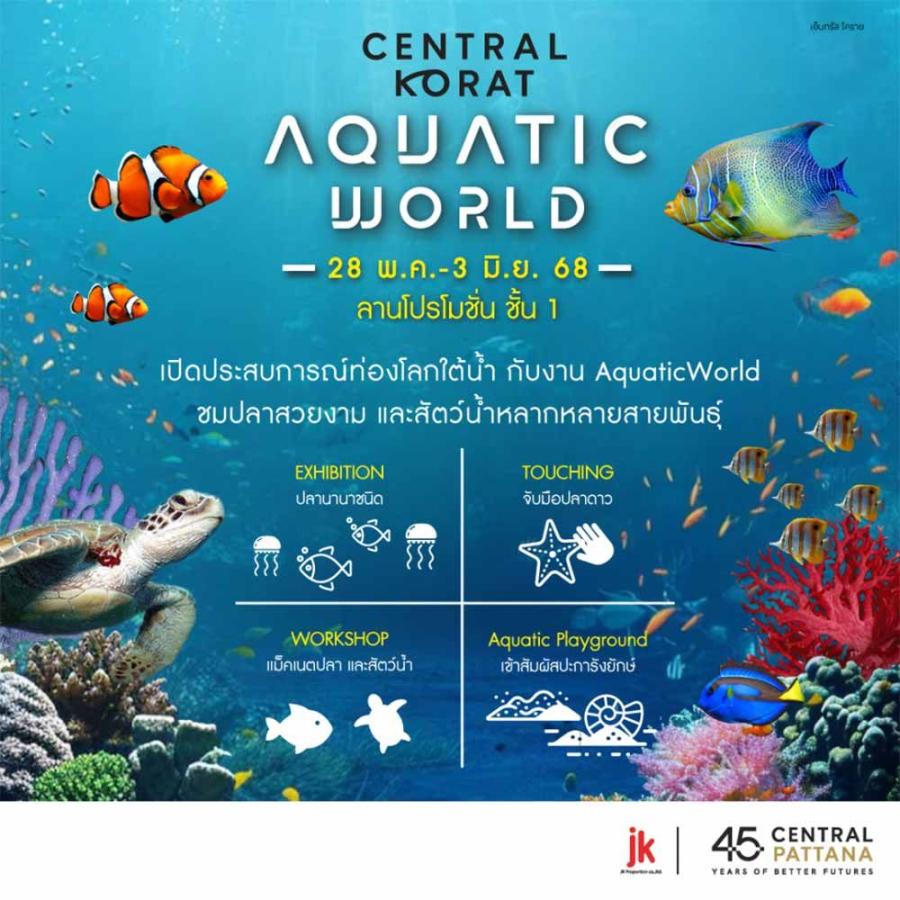 Aquatic World
