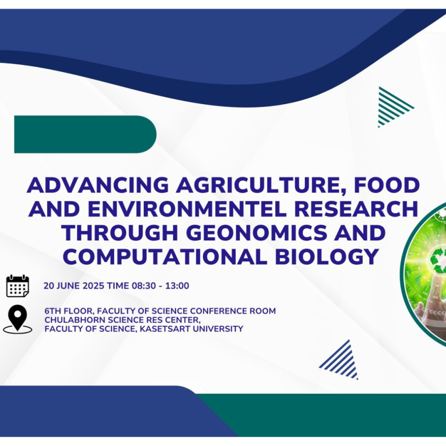 Advancing agriculture