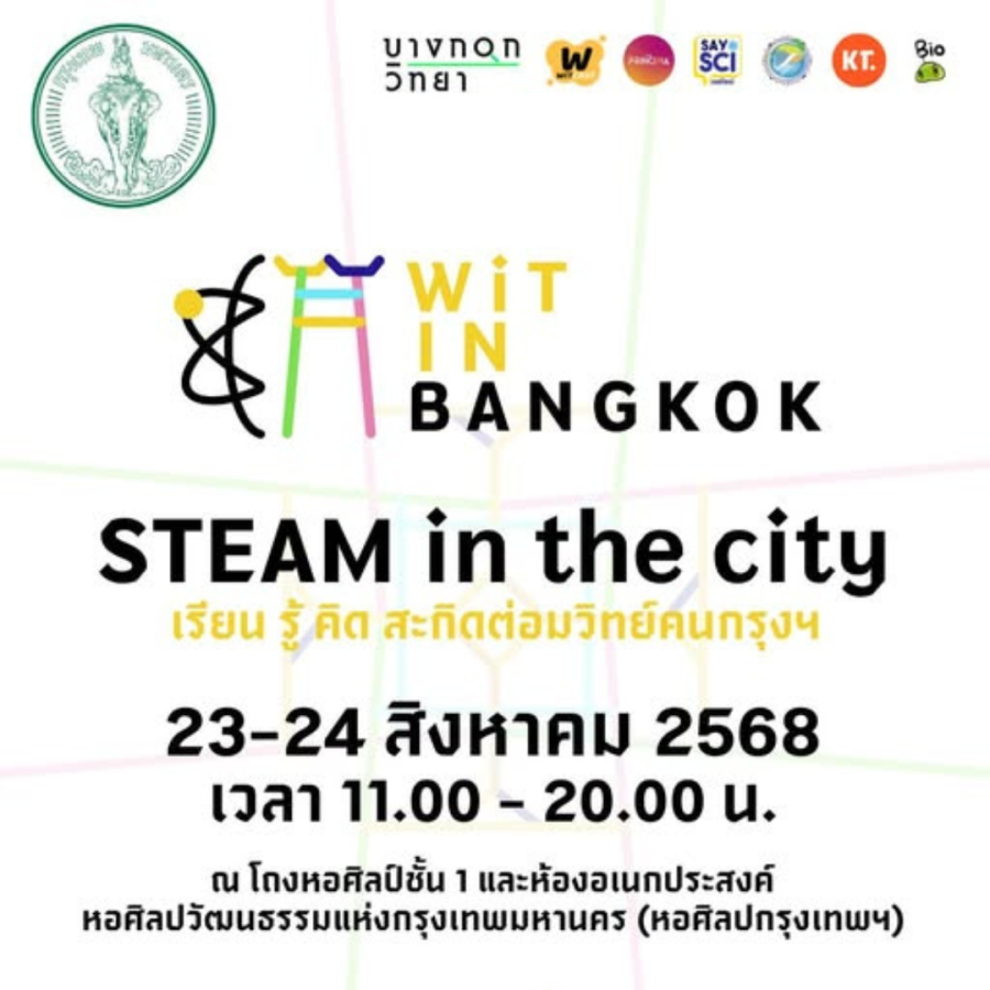 wit in BKK