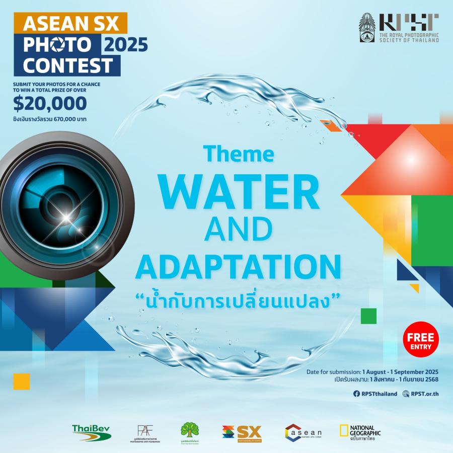 Water and Adaptation”