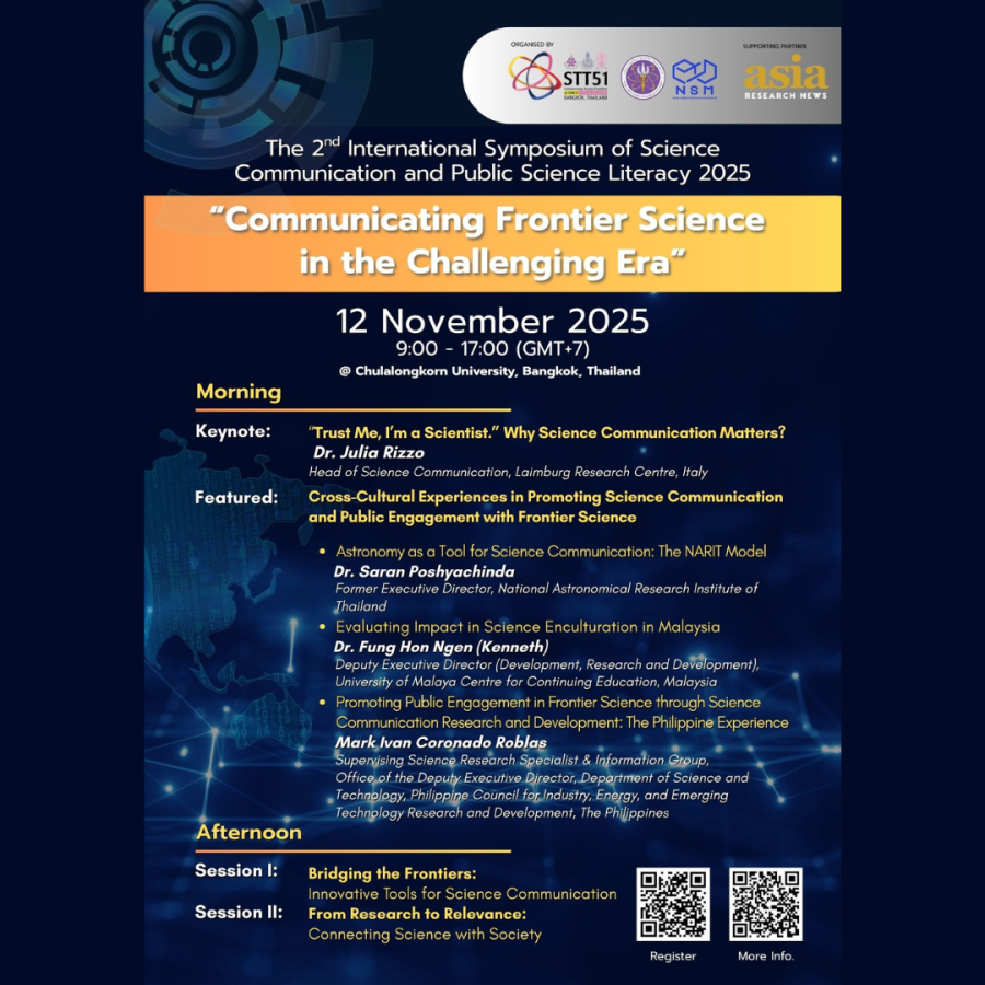 iSciComm2025
