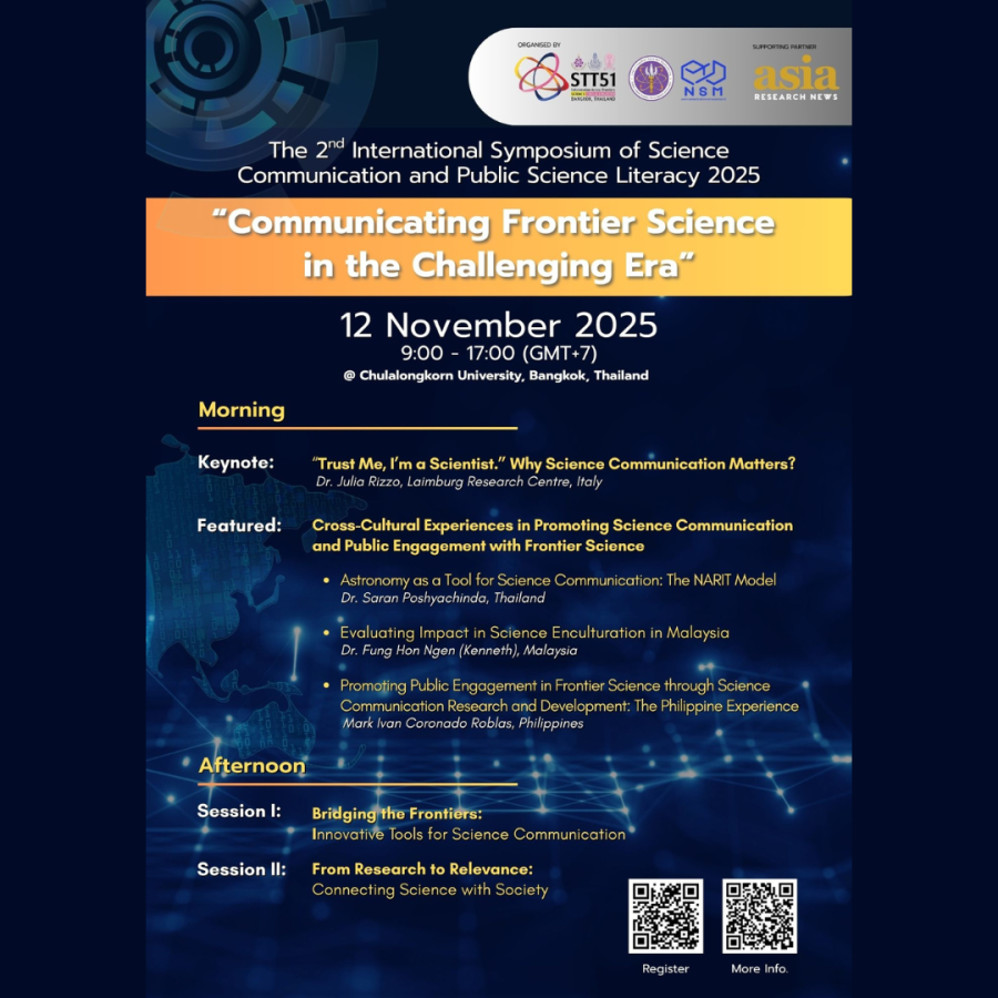 iSciComm2025