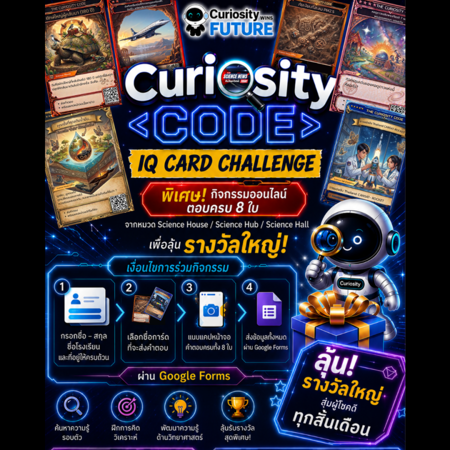 card game cover