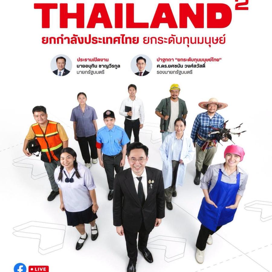 THAILAND²