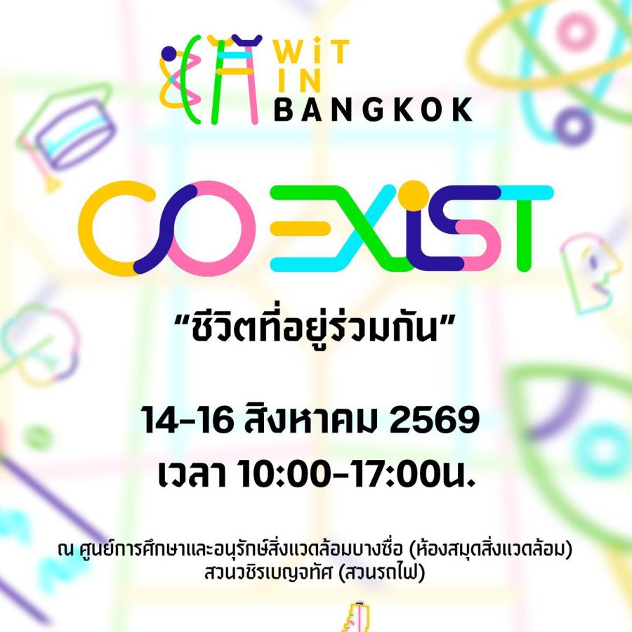 Wit in Bangkok 2026