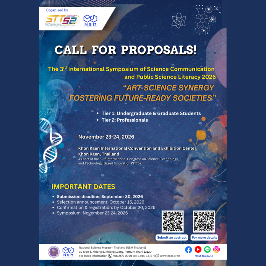 Call for proposal ISCICOM