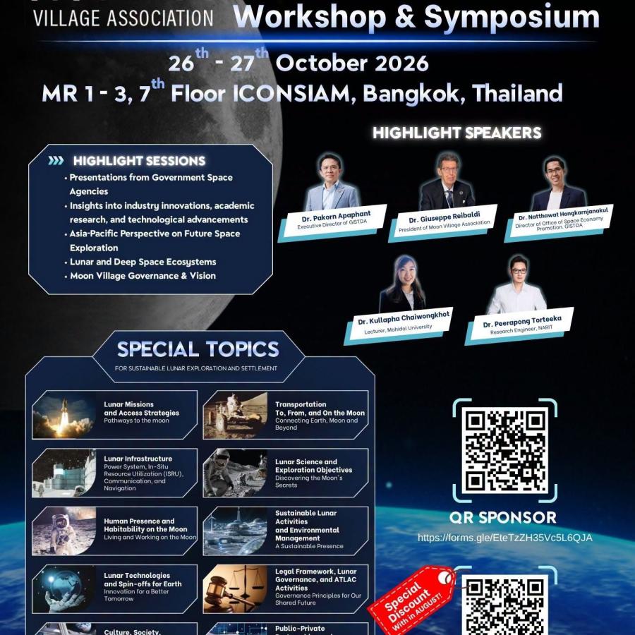 MVA Workshop & Symposium ครั้งที่ 10