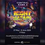 NIGHT SAFARI