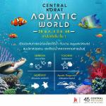 Aquatic World