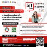 SitTalks