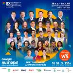 SUSTAINABILITY EXPO 2025 : พอเพียง ยั่งยืน เพื่อโลก