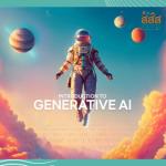 e-Learning หลักสูตร "Introduction to Generative AI" 