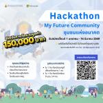Hackathon