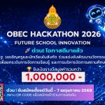 OBEC HACKATHON 2026