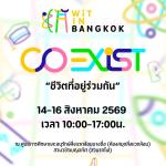 Wit in Bangkok 2026