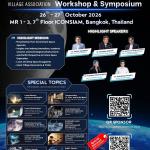 MVA Workshop & Symposium ครั้งที่ 10