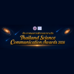 scicom